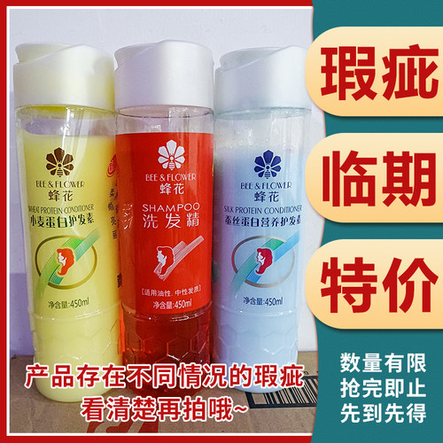 10元3件~瑕疵品特价清仓品牌正品