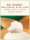 [История отечественного продукта] Shanghai Yashuang Snow Flower Cream Увлажняющий крем для ухода за кожей, растирающее масло для лица для женщин и мужчин, настоящий ветеран mini 2