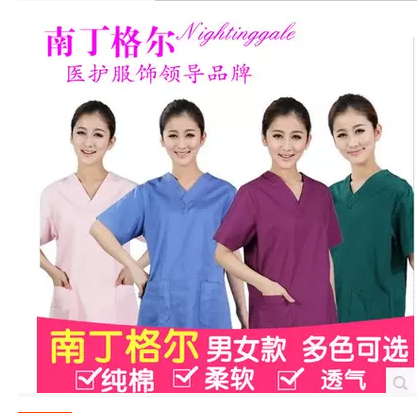 Tenue infirmière - Ref 1858581 Image 5