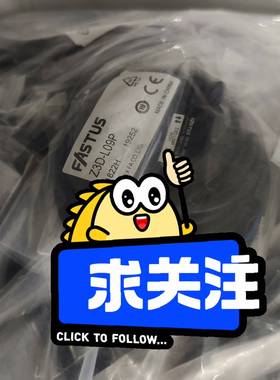 议价适用OPTEX  z3D-L09P光电开关，FAsTus维修