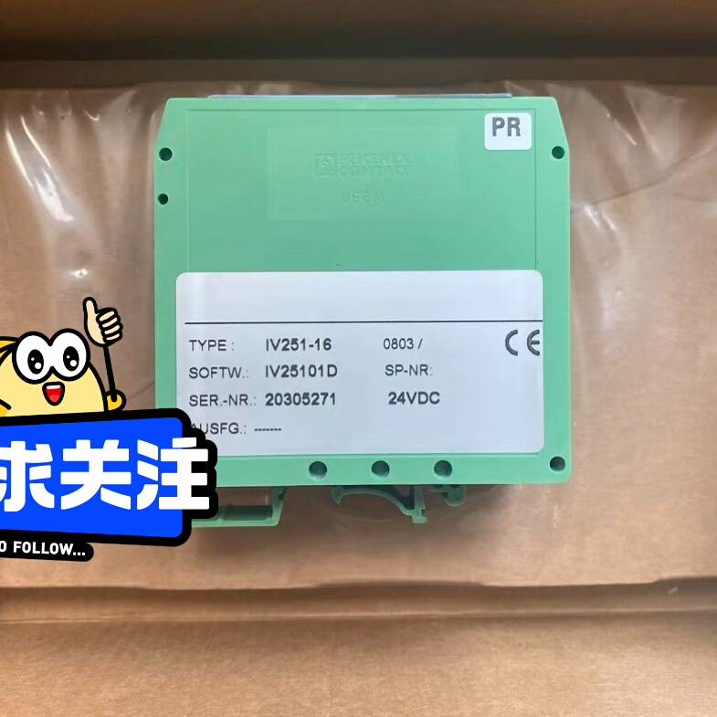 议价适用IV251-16 全新原装菲尼克斯PHOENIX维修