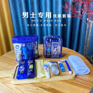 旅行裝 洗發(fā)水沐浴露100ml便攜洗漱包 外出差健身小瓶男士 洗護套裝