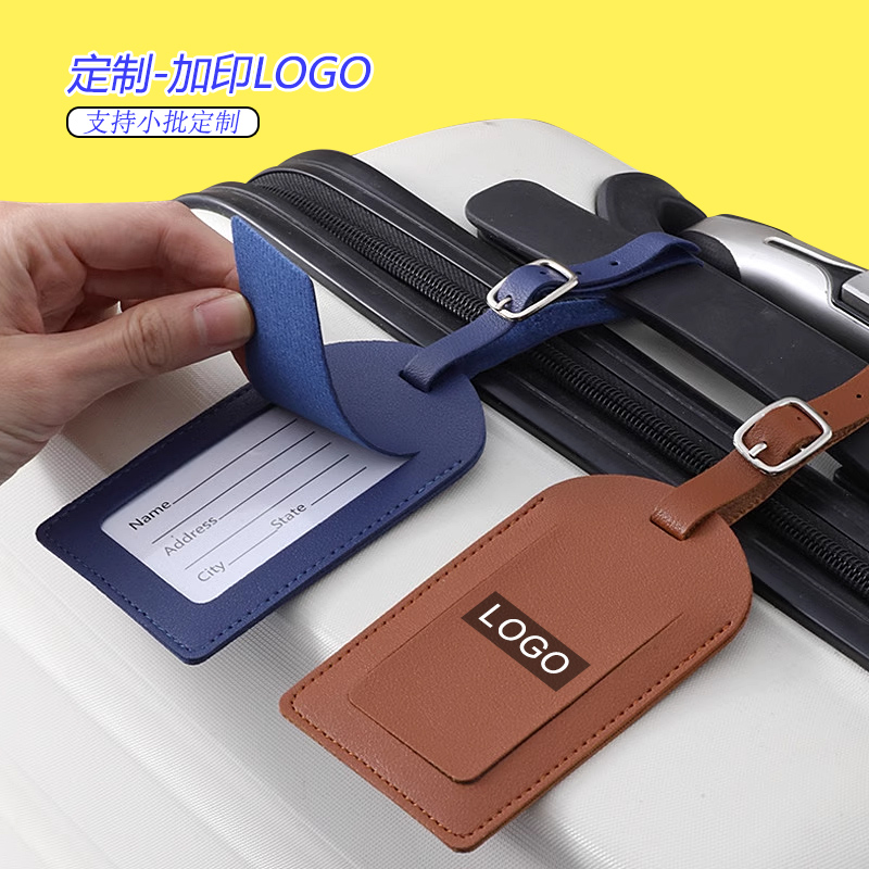 高级PU皮革行李牌箱包挂牌可定制