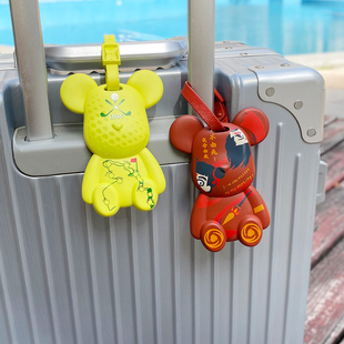 暴力熊行李牌国潮文创个性 潮牌登机牌吊牌行李箱配件挂件挂牌旅行