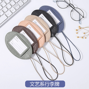 皮革行李牌行李箱吊牌登机牌便携托运挂件旅行箱防丢标签识别挂牌