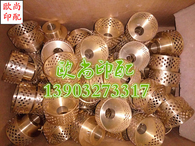 08机铜轮北人机铜滚轮N73-60405铜滚轮收纸铜滚轮吸风轮印机配件