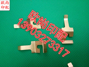 潍坊47六开小胶印机分纸片八开机压纸片八开机分纸片印刷机配件