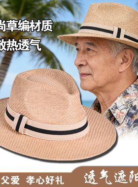 男士中老年春夏天遮阳帽网眼透气男士礼帽薄中年爸爸帽防晒太阳帽