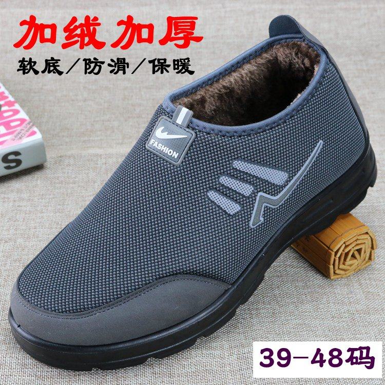老北京布鞋冬季老人男棉鞋保暖加绒加厚中老年爸爸鞋防滑加肥大码,流行男鞋,布鞋,淘宝优惠券,粉丝福利购,淘宝优惠卷