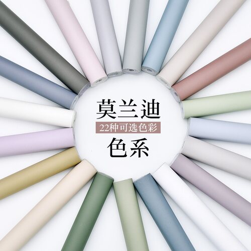 莫兰迪少女自粘酒吧美式饭店贴纸