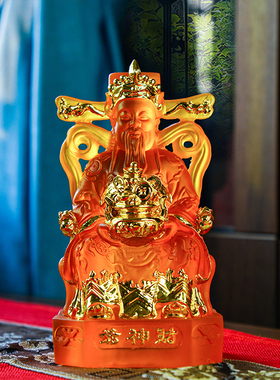 精品水琉璃招财客厅办公室文财神