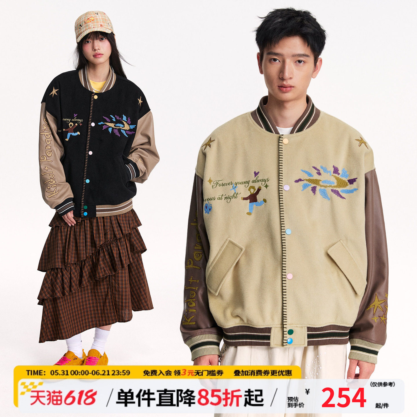 江南先生NewJNXS'大小孩乐园'撞色拼接棒球服童趣图案夹克外套春
