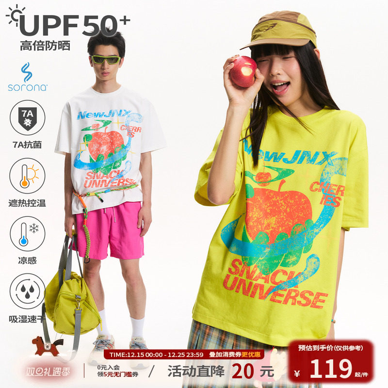 江南先生NewJNXS苹果印花凉感防晒短袖T恤7A抗菌吸湿速干上衣男女