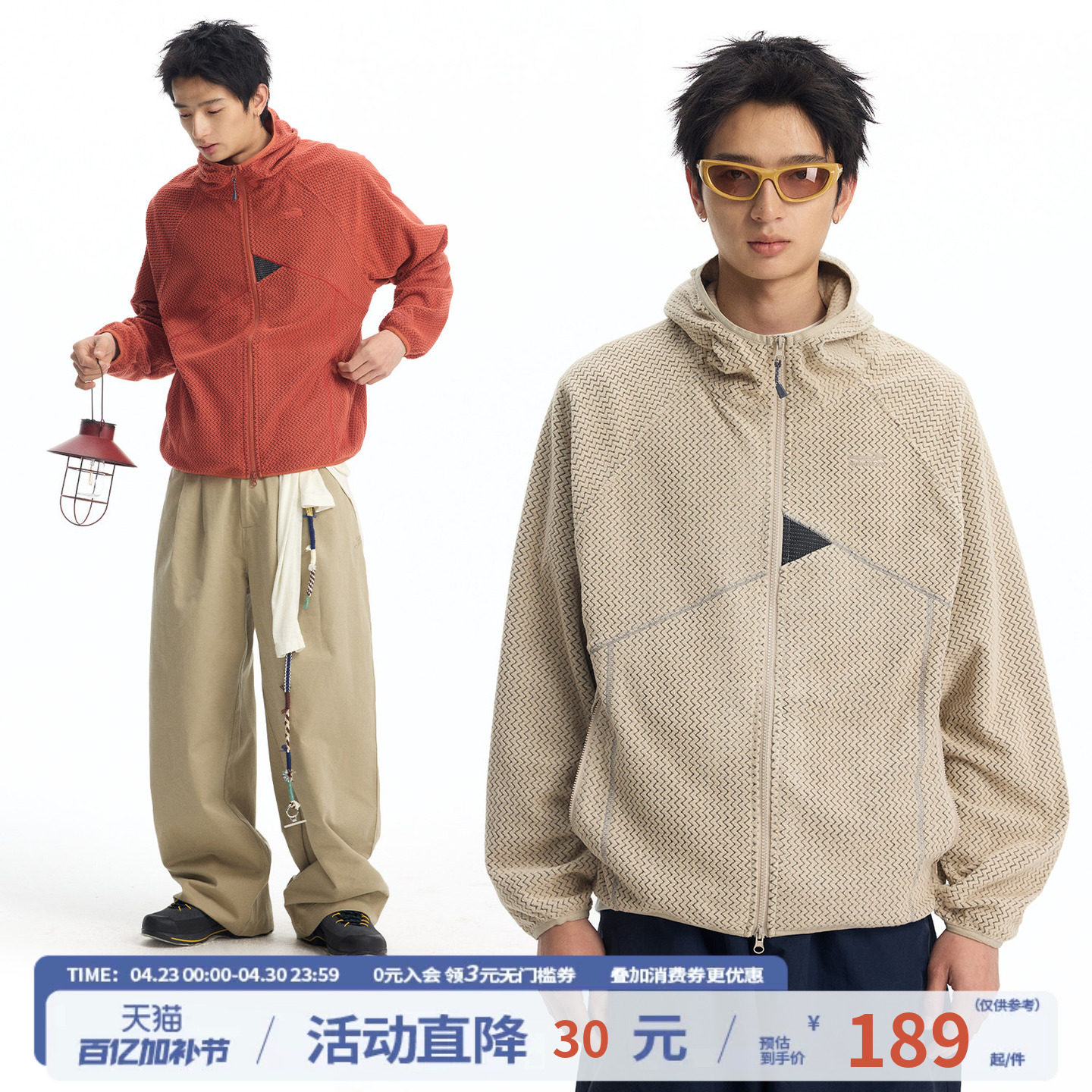 江南先生NewJNXS解构拼接抓绒连帽外套春刺绣宽松插肩上衣男女款