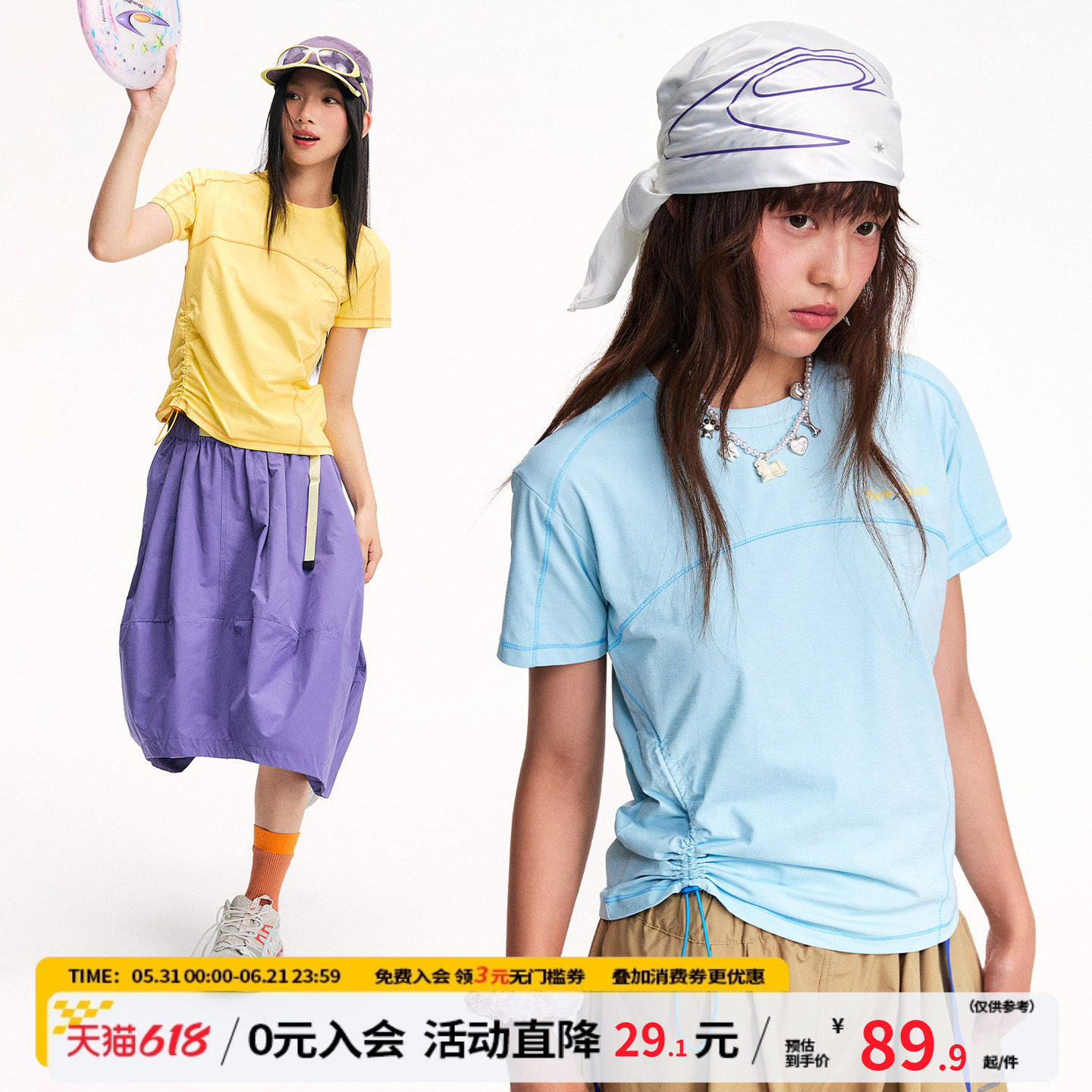 江南先生NewJNXS抽绳分割运动撞色印花短袖T恤女简约休闲上衣夏季