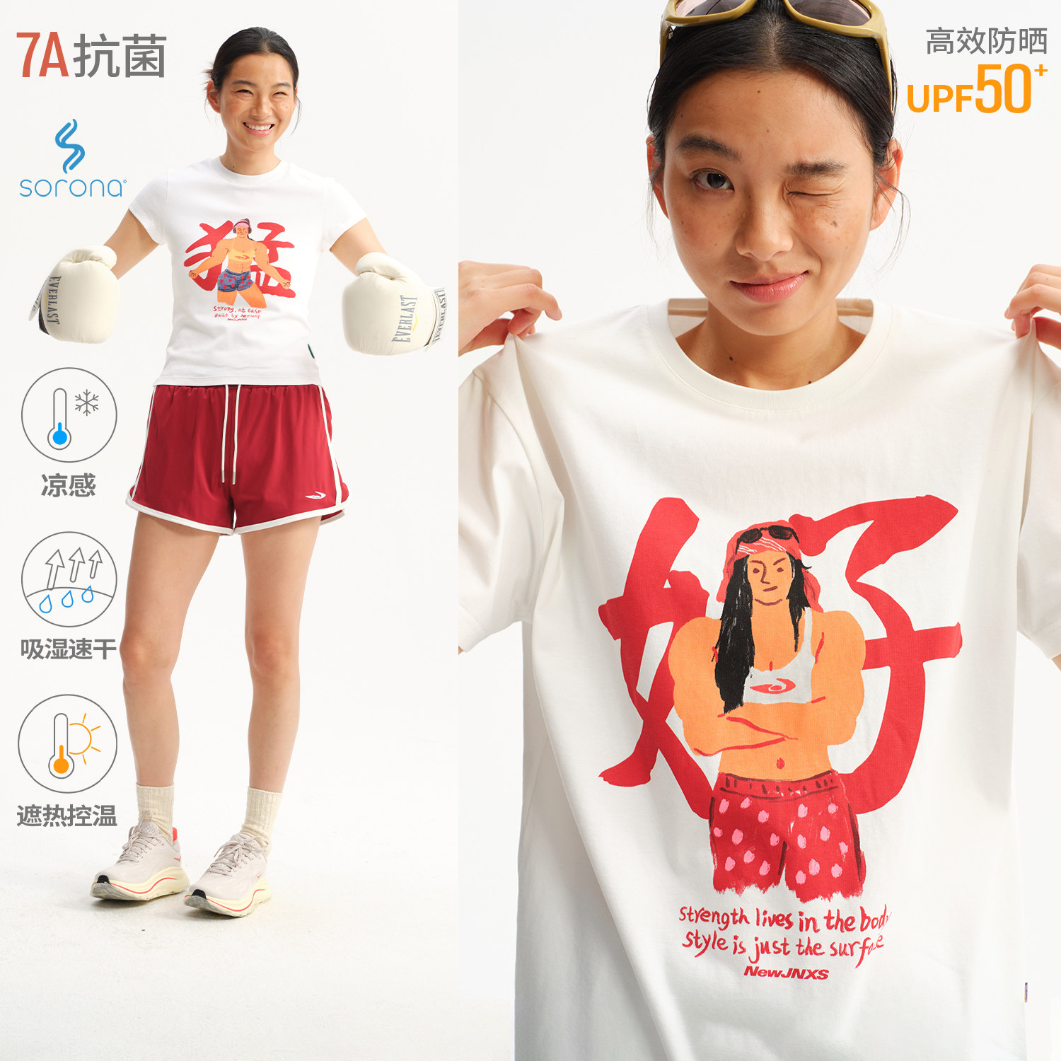 【NewJNXS&转基因油条儿联名】凉感'好猛'印花运动速干短袖T恤女图片