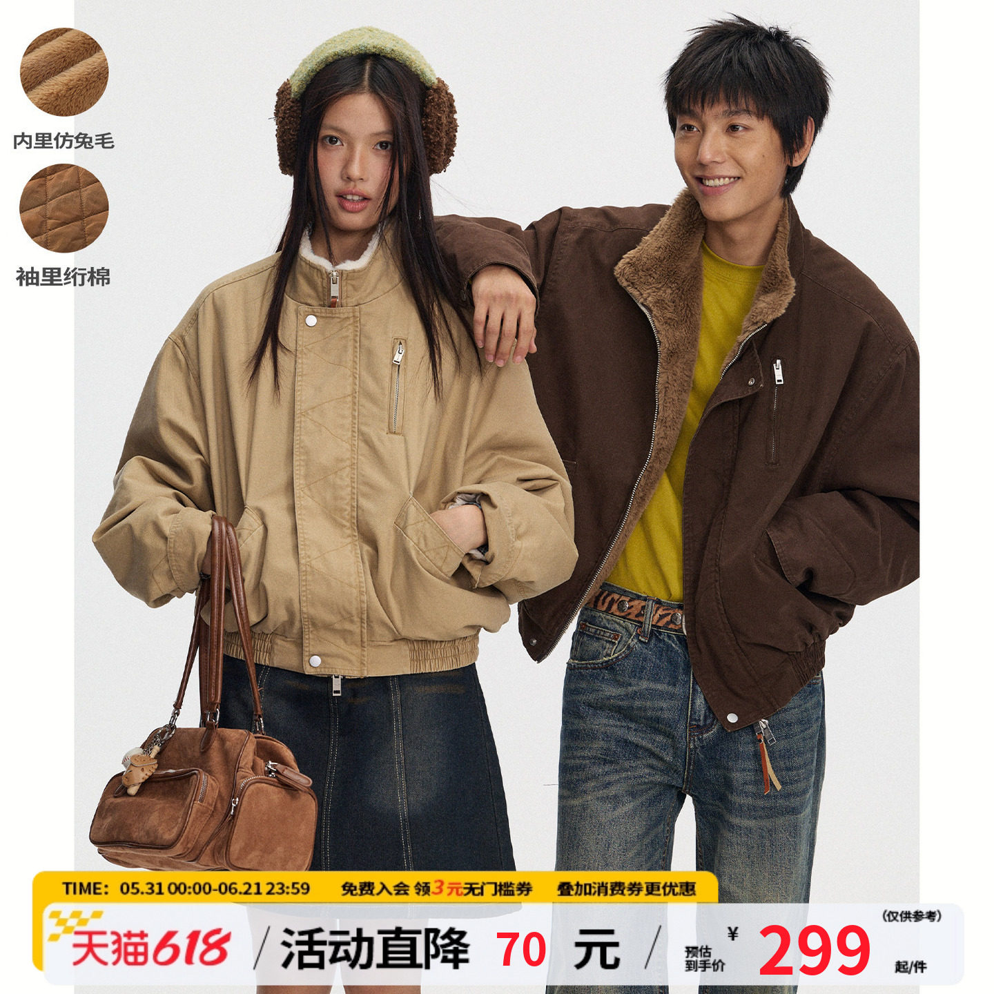 江南先生NewJNXS越冬飞行座山雕凹凸肌理感立领夹克短款棉服外套