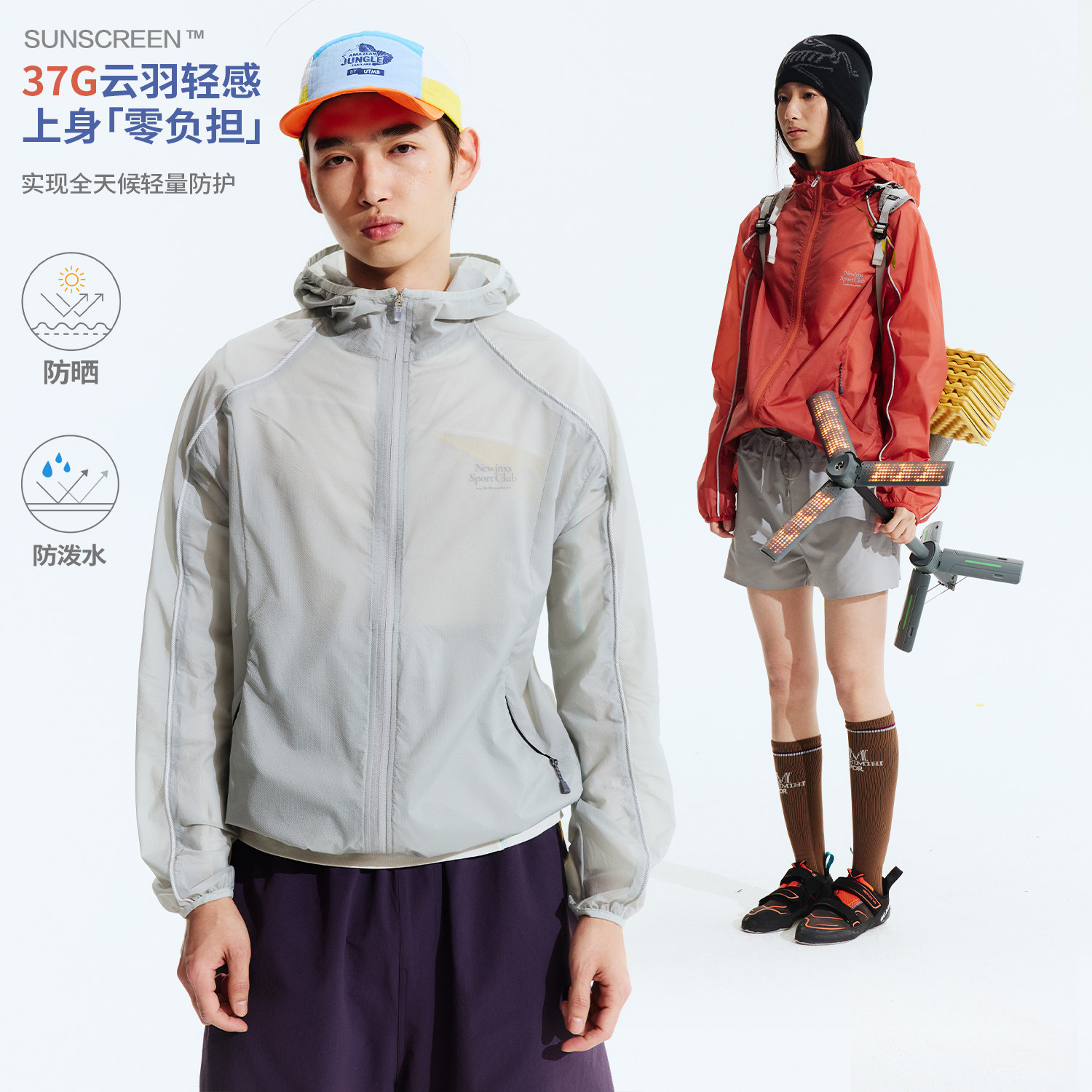 江南先生NewJNXS防泼水超轻格纹连帽防晒衣夏大口袋反光运动外套图片