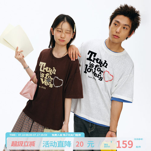 江南先生NewJNXS'真心爱人'闪银花纱印花logo落肩宽松短袖T恤男女