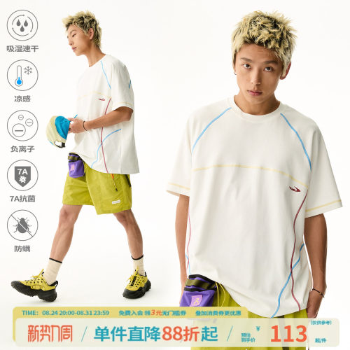 设计感凉感速干圆领短袖宽松T恤