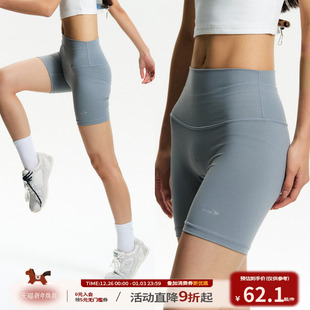 江南先生NewJNXS多色弹力运动三分裤 反光logo提臀收腹瑜伽打底裤