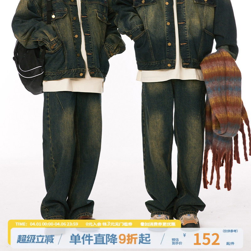 【敖瑞鹏同款】江南先生NewJNXS水洗直筒牛仔裤男女春潮牌休闲裤