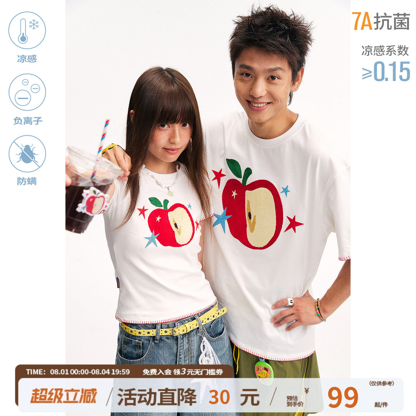 江南先生NewJNXS红苹果乐园凉感冰皮短袖T恤修身刺绣苹果上衣男女 - 实物图