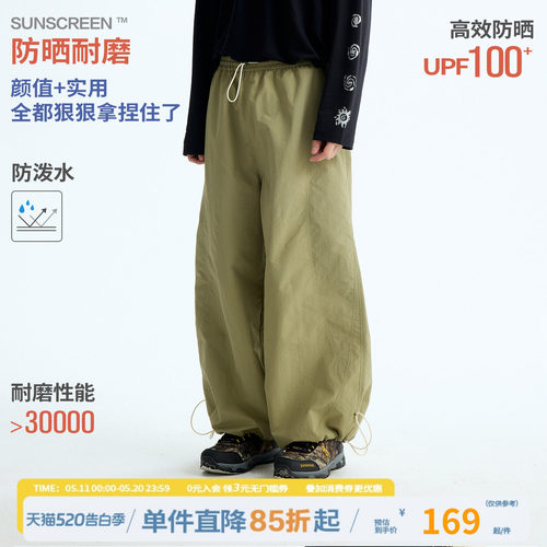江南先生NewJNXS'野酷'UPF100+防晒耐磨户外伞兵裤夏防泼水工装裤