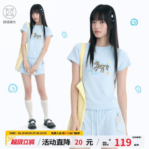 江南先生NewJNXS'星梦小马'天丝绒刺绣闪粉短袖弹力针织T恤套装女