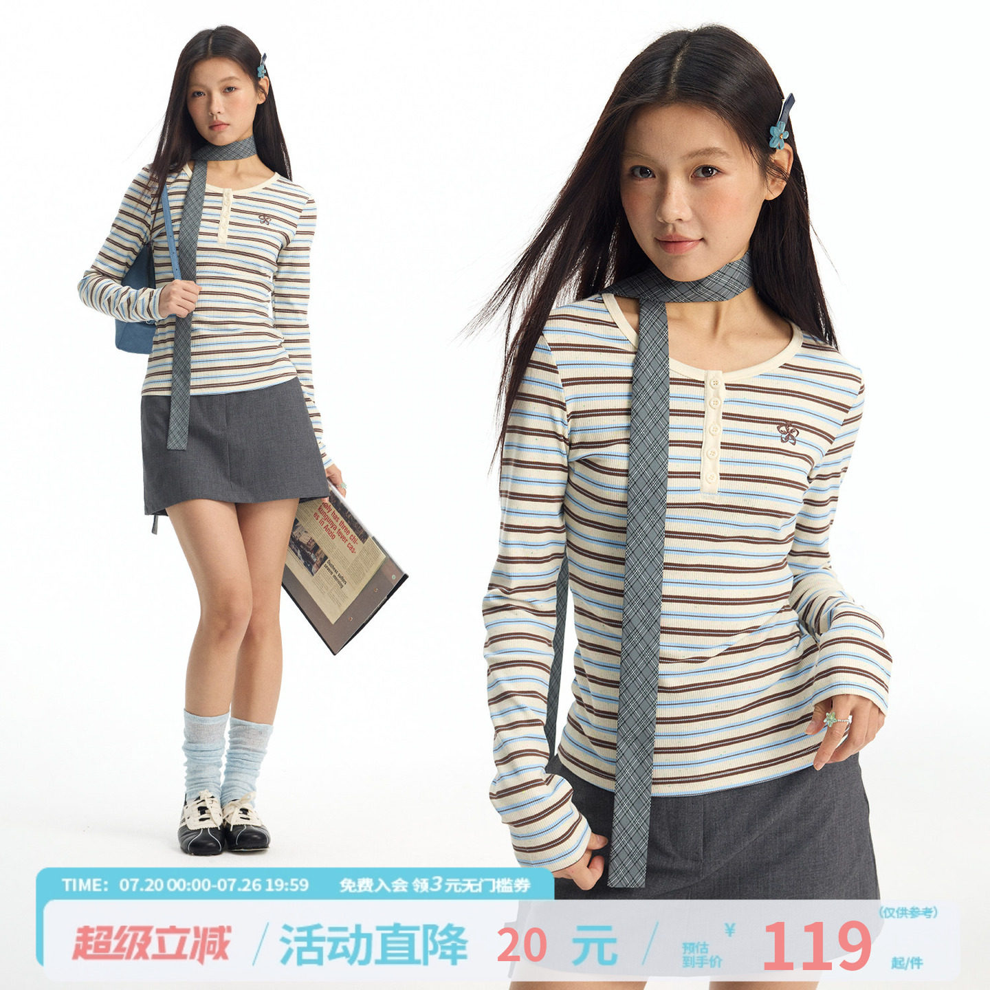 江南先生NewJNXS复古条纹紧身长袖T恤秋刺绣针织半开衫打底上衣女