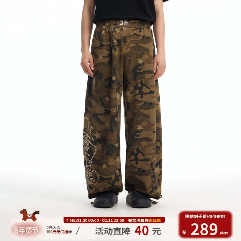 江南先生NewJNXS刺绣抽绳星星迷彩弯刀裤春柔软宽松双褶卫裤男女,男装,休闲裤,淘宝优惠券,粉丝福利购,淘宝优惠卷