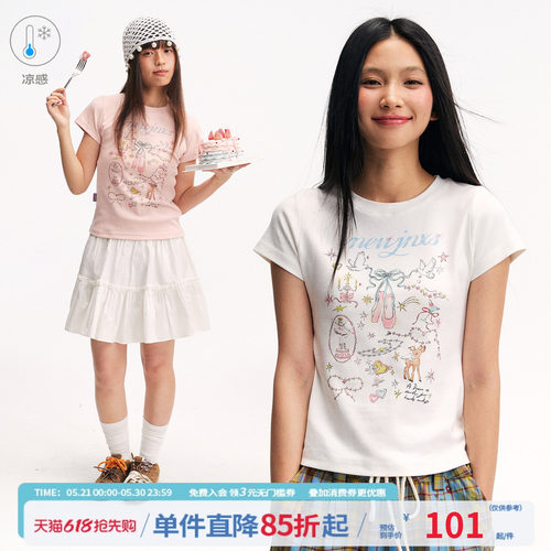 江南先生NewJNXS芭蕾少女凉感冰皮正肩t恤夏露脐修身涂鸦印花短袖