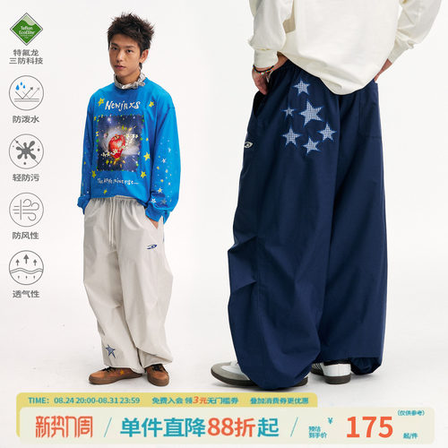 江南先生NewJNXS三防宽松梭织休闲裤子星星贴布logo绣花工装长裤
