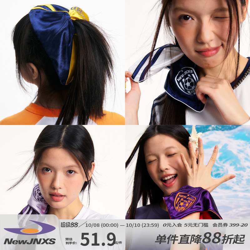 江南先生NewJNXS织带撞色刺绣球衣风方形发圈夏季时尚百搭发饰女