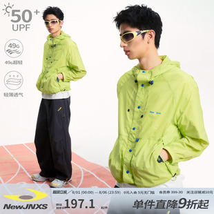 江南先生NewJNXS撞色49g輕量透氣抗紫外線防曬服男女寬松連帽外套