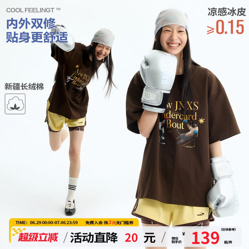 江南先生NewJNXS'喵喵拳'高克重长绒棉圆领T恤夏宽松印花运动短袖
