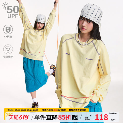 江南先生NewJNXS吸湿速干5A抗菌防晒长袖T恤男女撞色宽松休闲上衣