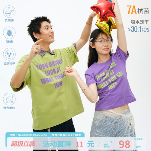 江南先生NewJNXS转过身来防螨虫护盾皮7A抗菌短袖情侣字母印花T恤