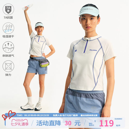 江南先生NewJNXS华夫格7A抗菌速干短袖夏季哈苏线撞色运动T恤女