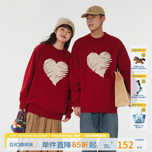 jnxs毛衣江南先生情侣款