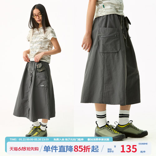 户外防泼水高腰A字长裙女