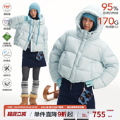 江南先生NewJNXS三防保暖超轻无胆防绒95白鸭绒短款 基础羽绒服冬