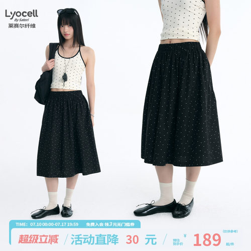 江南先生NewJNXS'夜星'莱赛尔棉混纺波点A字裙夏舒适透气半身裙女