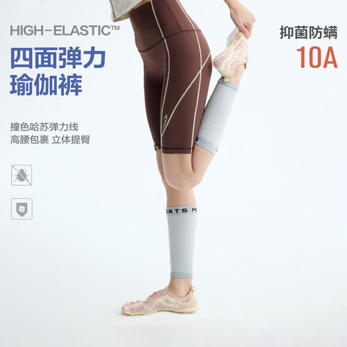 江南先生NewJNXS户外塑形裸感瑜伽裤夏撞色哈苏线高弹五分裤女款