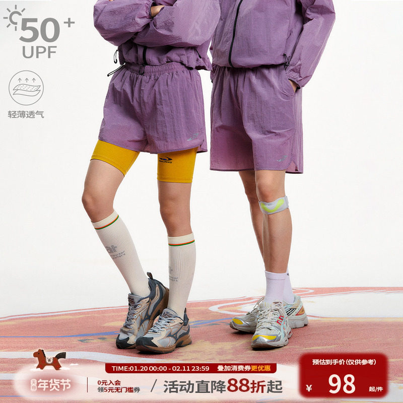 江南先生NewJNXS运动户外防紫外线格子防晒短裤夏季反光印花裤子,男装,短裤,淘宝优惠券,粉丝福利购,淘宝优惠卷