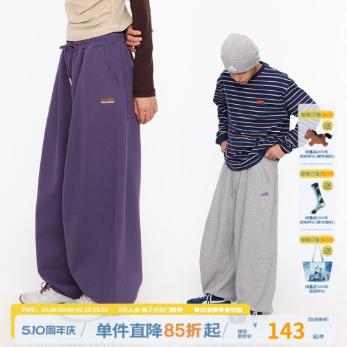 江南先生精致绣花束脚宽松卫裤