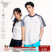 江南先生NewJNXS凉感冰皮7A抗菌吸湿速干防晒短袖 情侣款 插肩T恤夏
