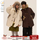 江南先生NewJNXS抗静电防泼水保暖座山雕毛领连帽派克棉服中长款
