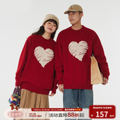 江南先生NewJNXS美式 毛巾绣新年红色爱心情侣毛衣男春秋针织外套