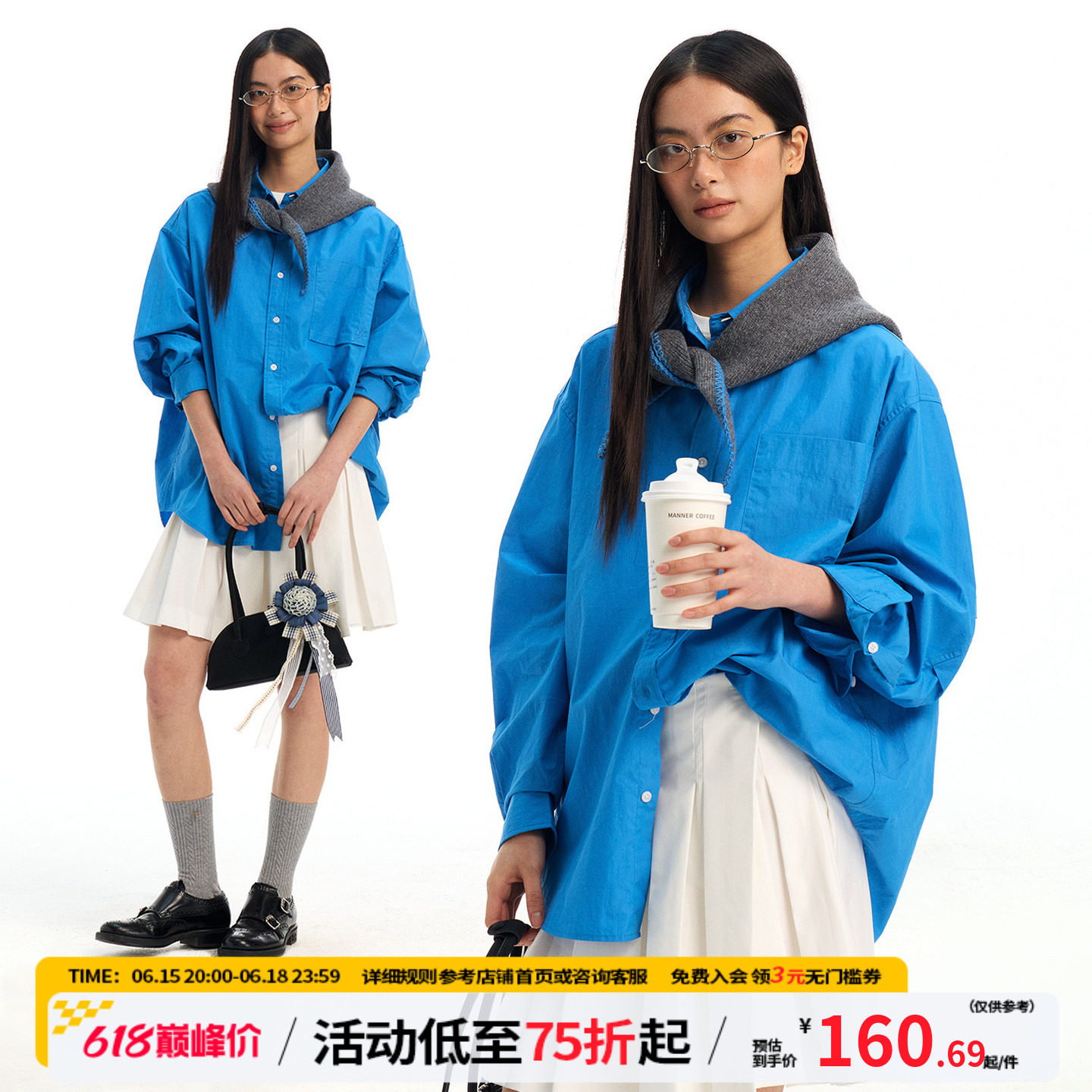 江南先生NewJNXS简约优雅褶皱肌理纸感衬衫春弯刀袖百搭衬衣男女